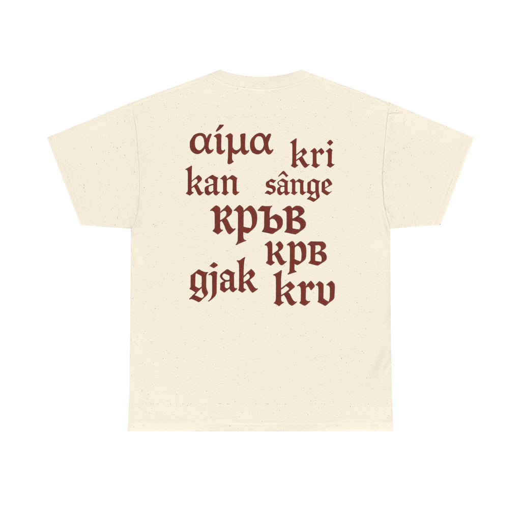 Balkan Blood T-Shirt — Heritage Graphic Tee with Multilingual “Blood” Back Print