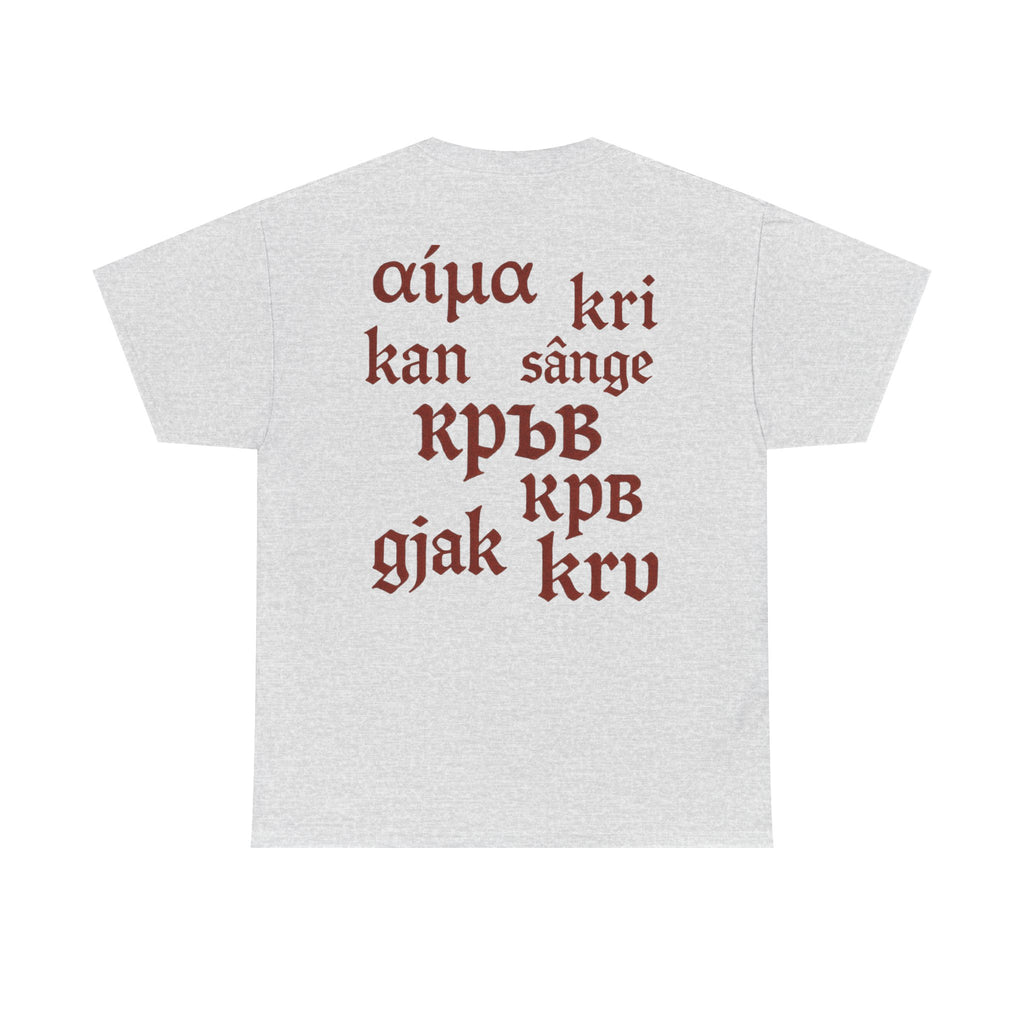 Balkan Blood T-Shirt — Heritage Graphic Tee with Multilingual “Blood” Back Print