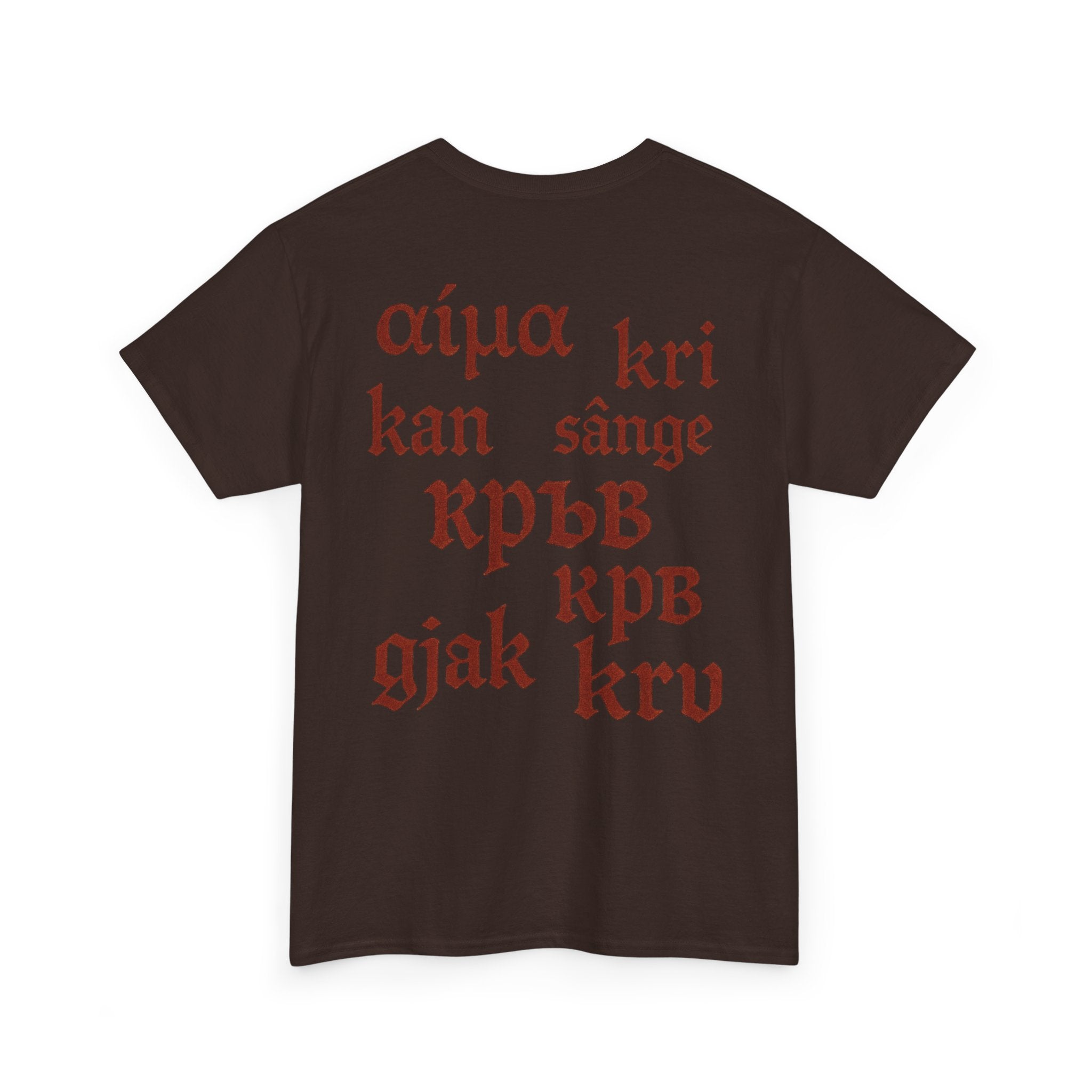 Balkan Blood T-Shirt — Heritage Graphic Tee with Multilingual “Blood” Back Print