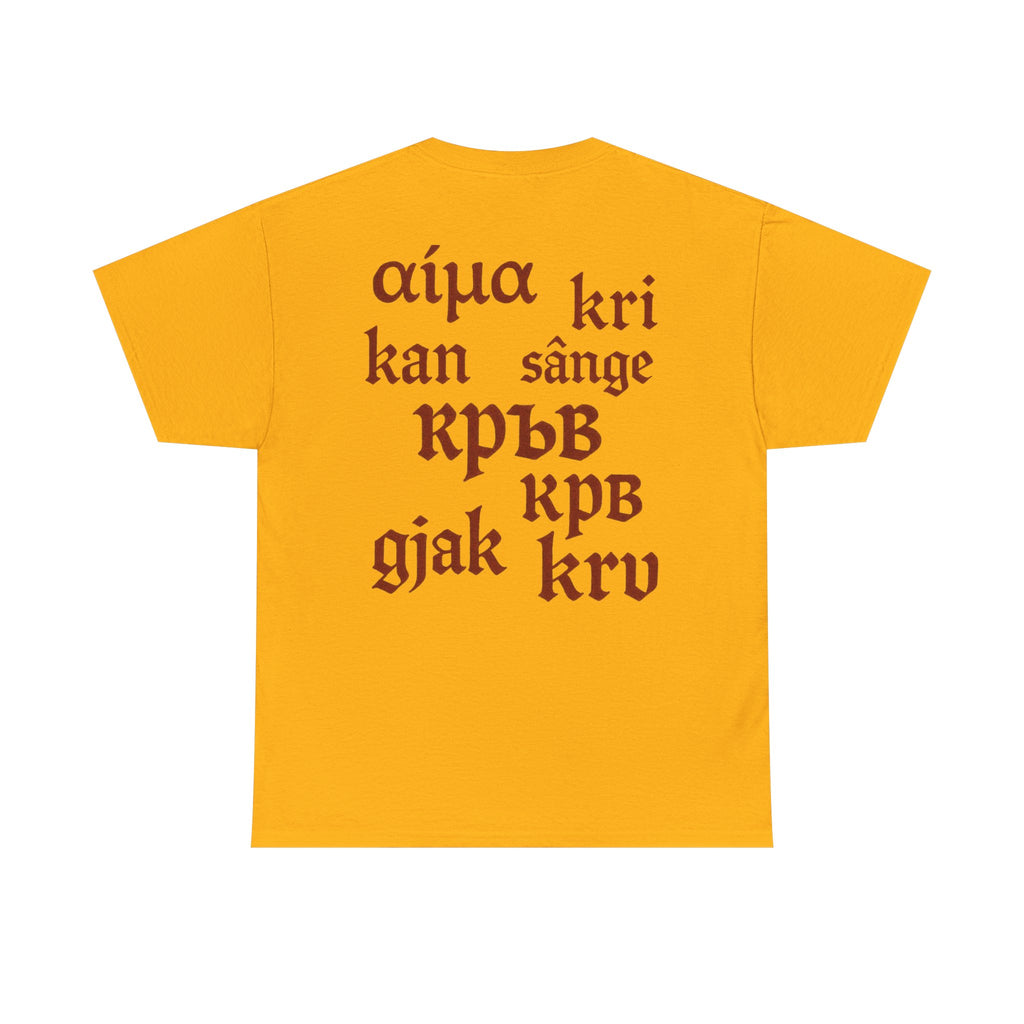 Balkan Blood T-Shirt — Heritage Graphic Tee with Multilingual “Blood” Back Print