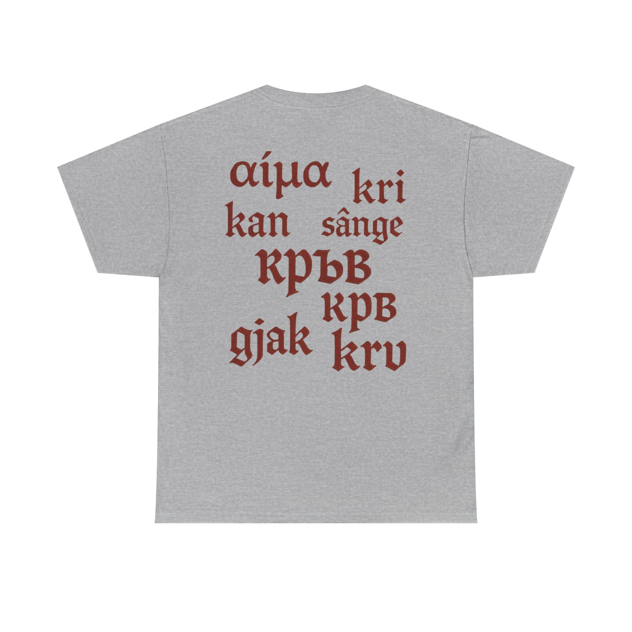 Balkan Blood T-Shirt — Heritage Graphic Tee with Multilingual “Blood” Back Print