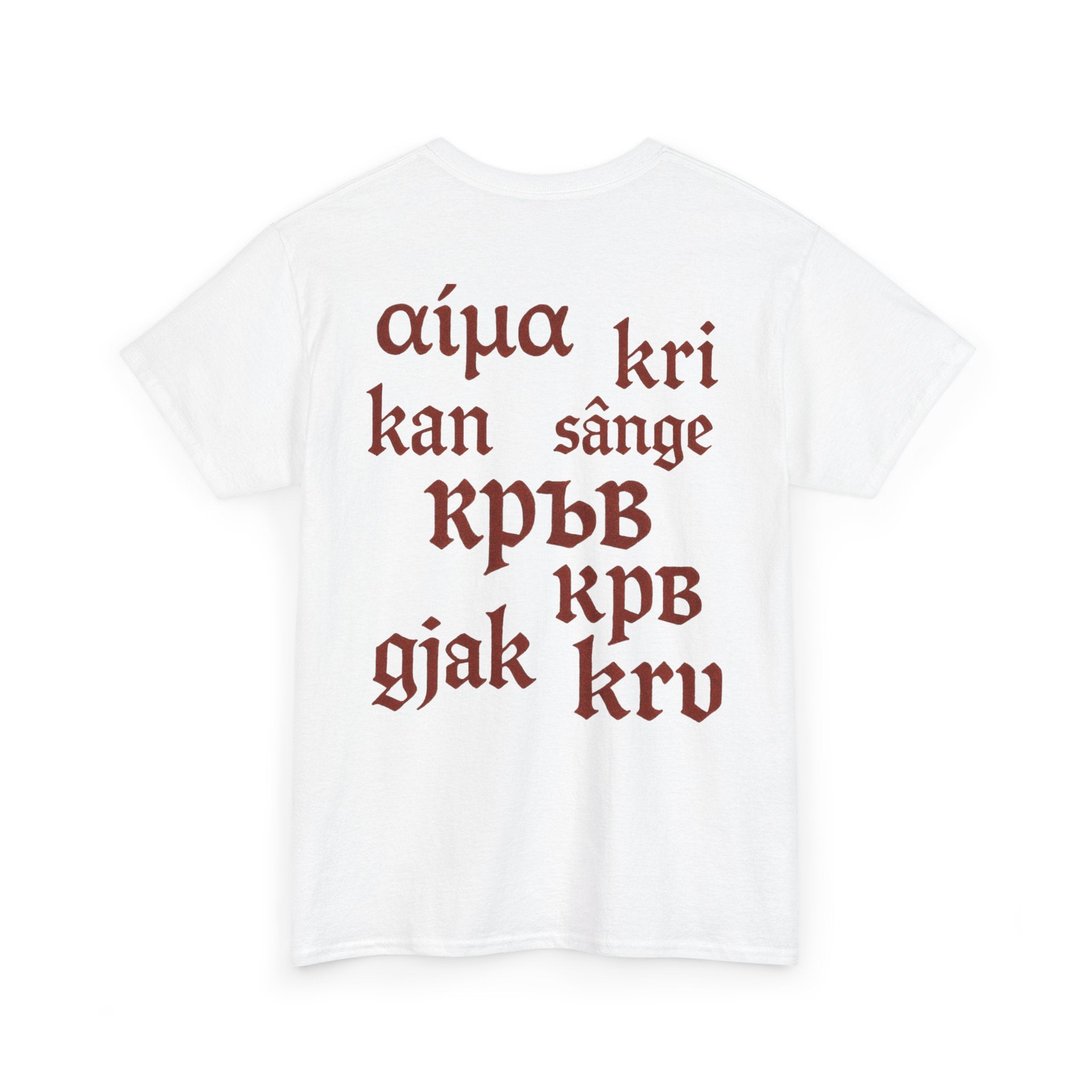 Balkan Blood T-Shirt — Heritage Graphic Tee with Multilingual “Blood” Back Print