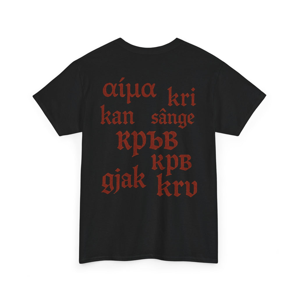 Balkan Blood T-Shirt — Heritage Graphic Tee with Multilingual “Blood” Back Print