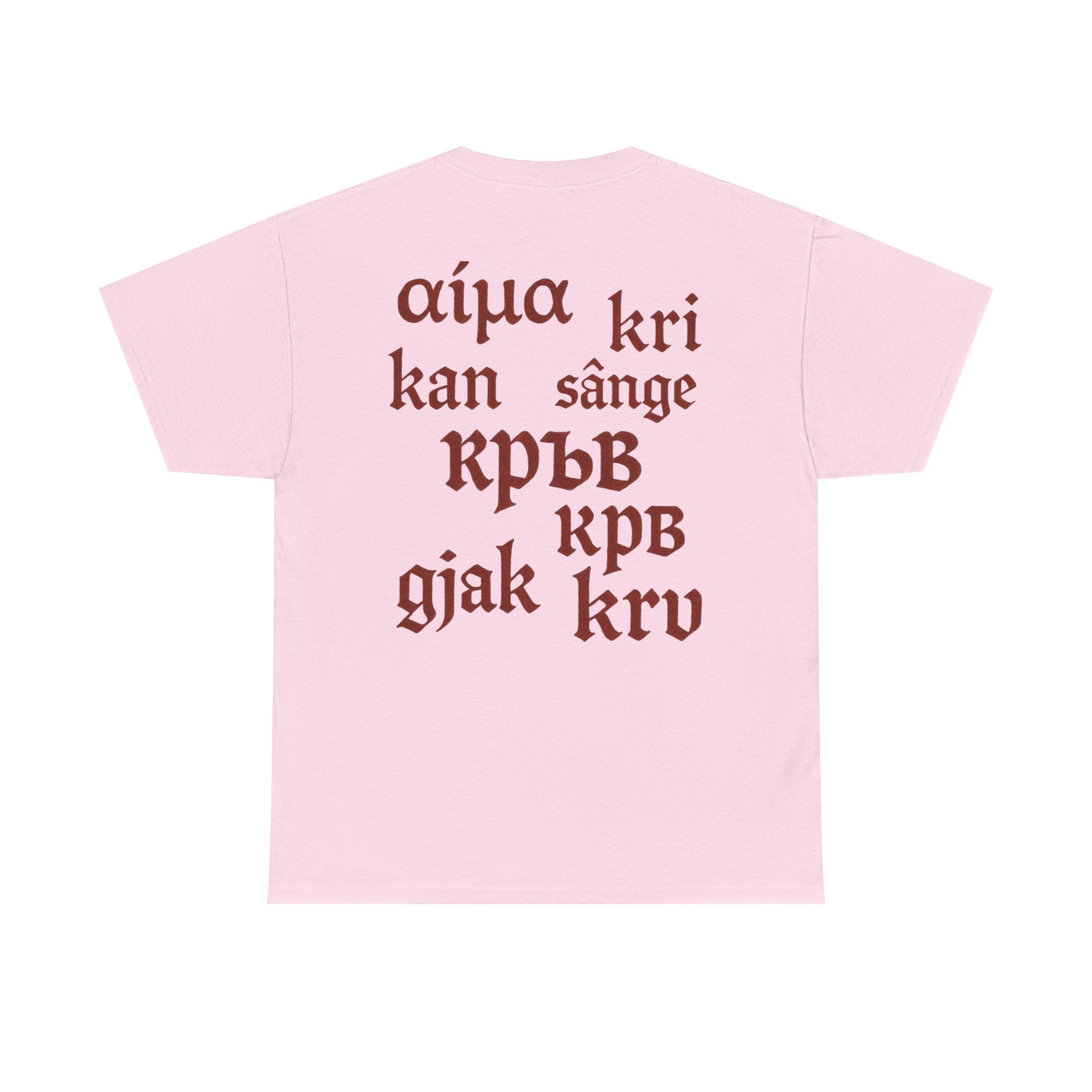 Balkan Blood T-Shirt — Heritage Graphic Tee with Multilingual “Blood” Back Print