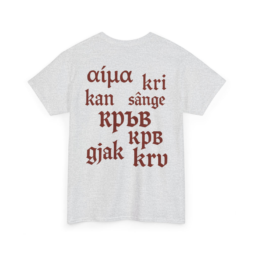 Balkan Blood T-Shirt — Heritage Graphic Tee with Multilingual “Blood” Back Print